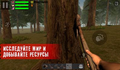 Скачать взломанную The Survivor: Rusty Forest (Мод все открыто) на Андроид