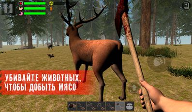 Скачать взломанную The Survivor: Rusty Forest (Мод все открыто) на Андроид