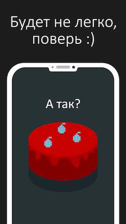Скачать Красная кнопка: квесты сюжет (Разблокировано все) на Андроид