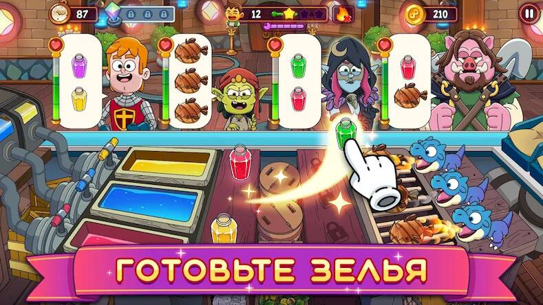 Скачать Potion Punch 2: Ресторан Игры (Много денег) на Андроид