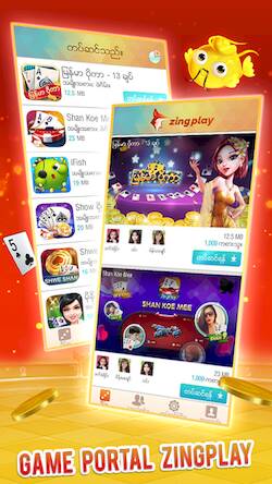  ZingPlay Games: Shan, 13 cards ( )  