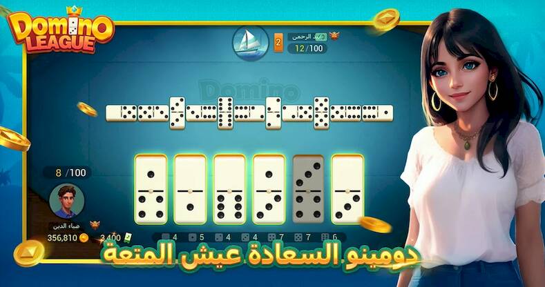  Domino League-Online Game ( )  