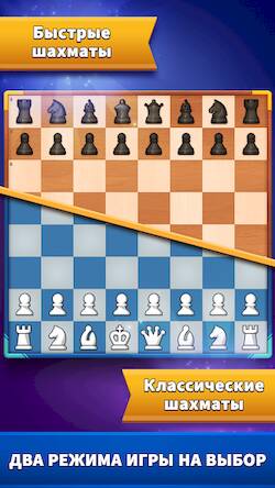  Chess Clash:   ( )  
