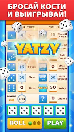  Yatzy -    ( )  