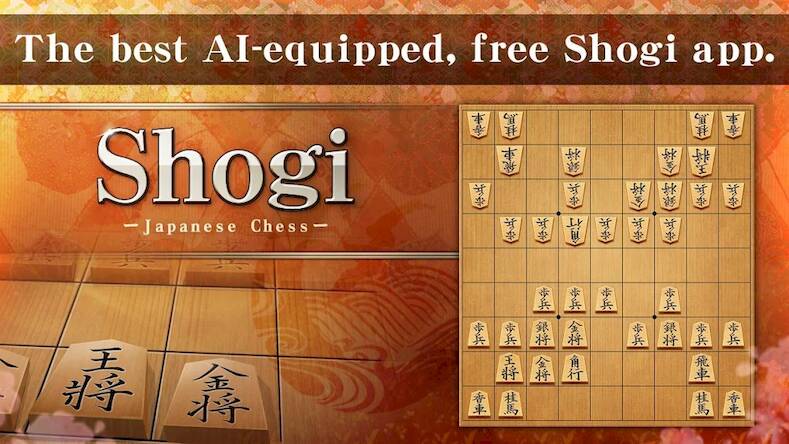  Shogi - Japanese Chess ( )  
