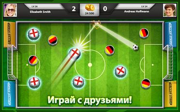 Взломанная игра Soccer Stars (Взлом на монеты) на Андроид
