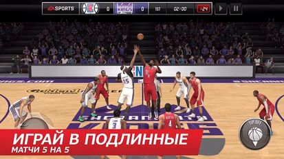 Скачать взломанную NBA LIVE Mobile  Баскетбол (Мод много денег) на Андроид