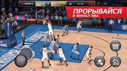 Скачать взломанную NBA LIVE Mobile  Баскетбол (Мод много денег) на Андроид