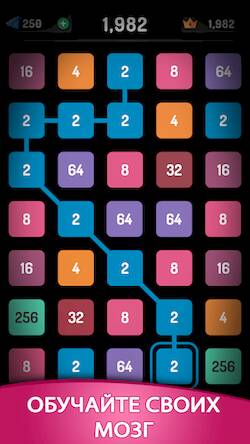  2248 Puzzle: 2048  ( )  