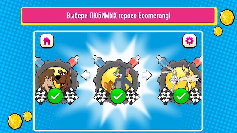  Boomerang:   2 ( )  