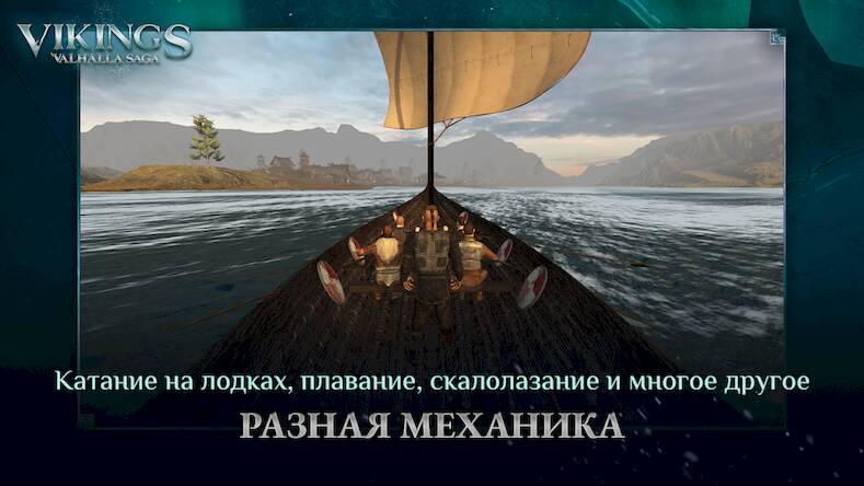 Vikings: Valhalla Saga ( )  