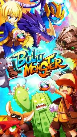 Bulu Monster ( )  