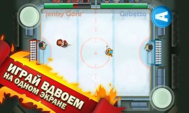 Скачать взломанную Ice Rage: Хоккей (Мод все открыто) на Андроид
