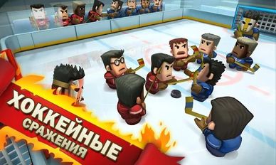 Скачать взломанную Ice Rage: Хоккей (Мод все открыто) на Андроид