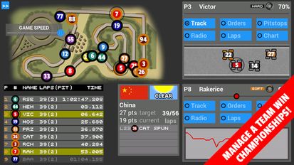 Взломанная игра FL Racing Manager 2016 Pro (Мод все открыто) на Андроид