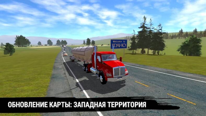  Truck Simulation 19 ( )  
