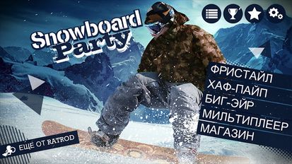 Взломанная игра Snowboard Party (Мод все открыто) на Андроид