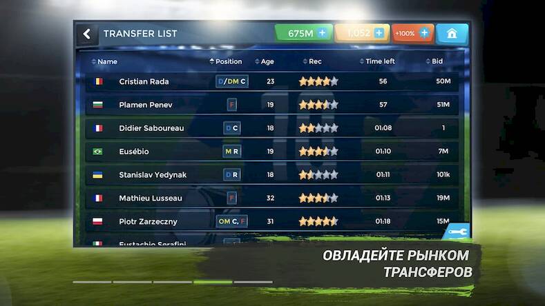  FMU - Football Manager Game ( )  