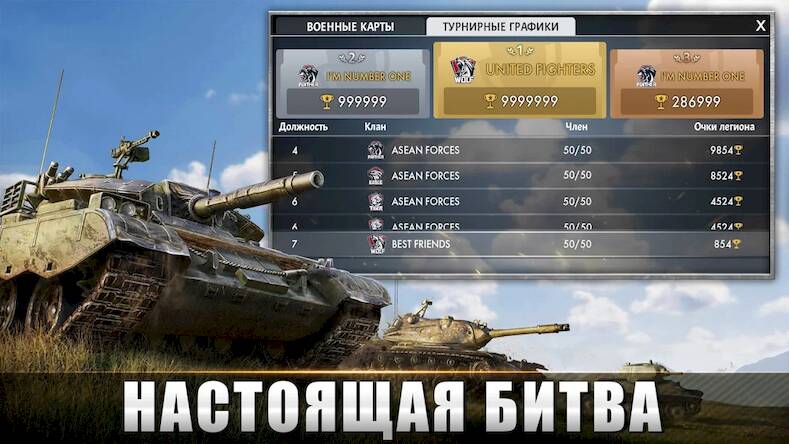  Tank Warfare:  PvP- ( )  
