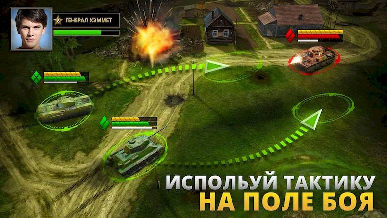  Tanks Charge:  PvP  ( )  