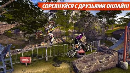  Bike Racing 2 : Multiplayer (  )  