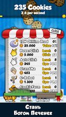  Cookie Clickers (  )  