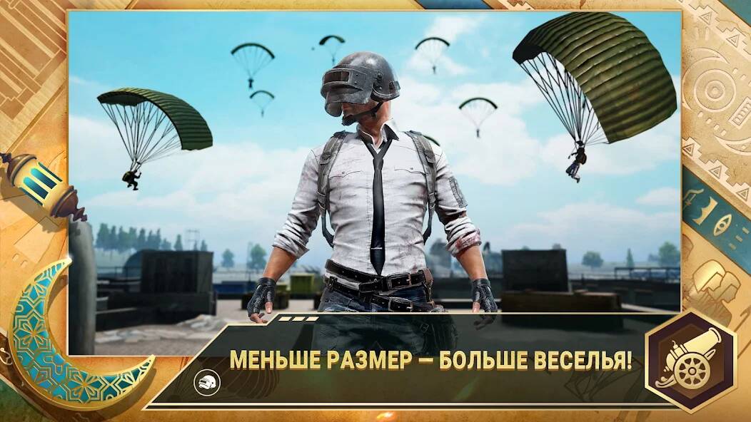  PUBG MOBILE LITE ( )  