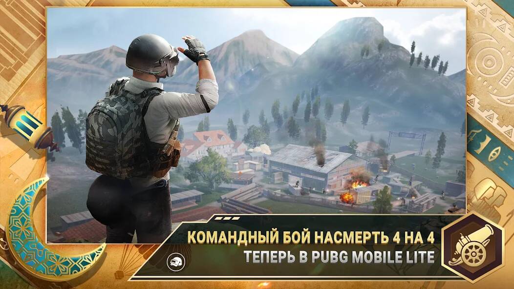  PUBG MOBILE LITE ( )  