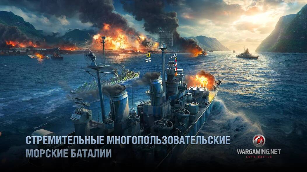  World of Warships Blitz War ( )  