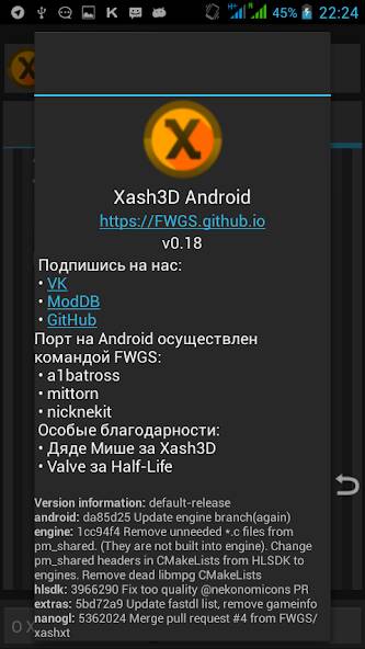  Xash3D FWGS (Old Engine) ( )  