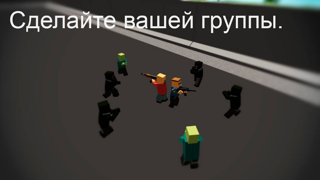  WithstandZ - Zombie Survival! ( )  