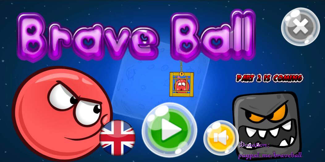  Brave Ball (Game Troll) ( )  