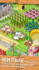   Farm Away! -   (  )  