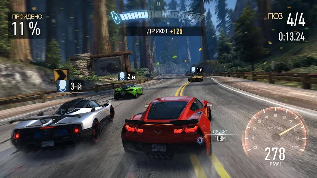  Need for Speed: NL  ( )  