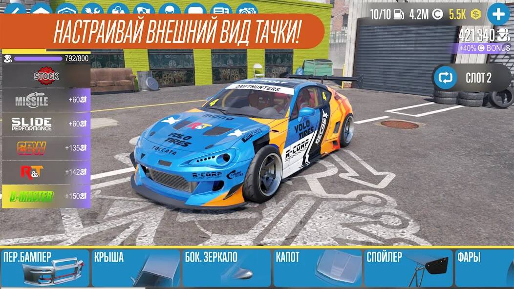 CarX Drift Racing 2 ( )  