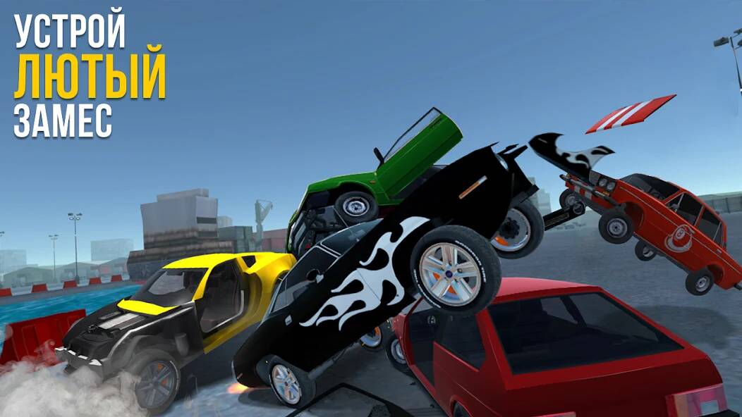  Car Crash Game ( )  