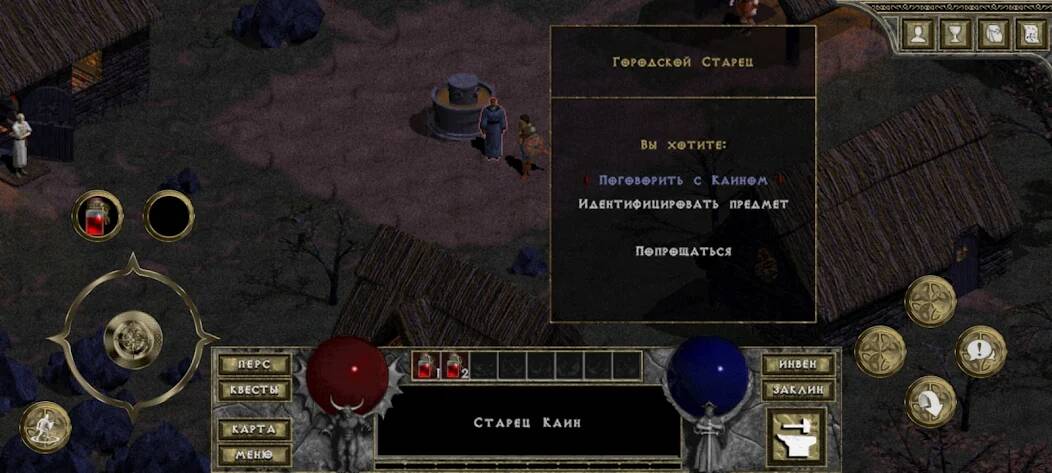  DevilutionX -  Diablo 1 ( )  