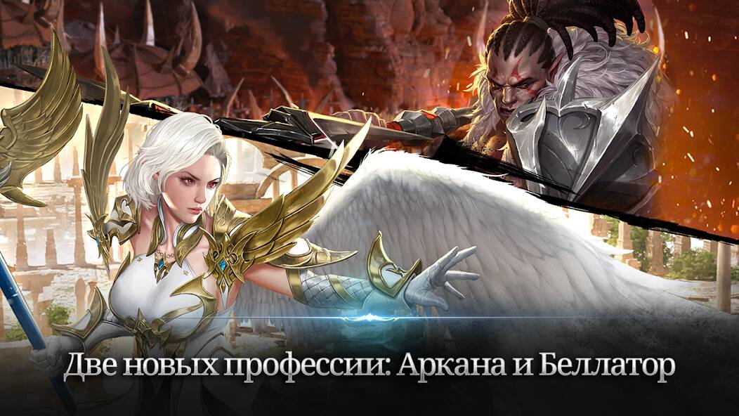  Lineage 2: Revolution ( )  