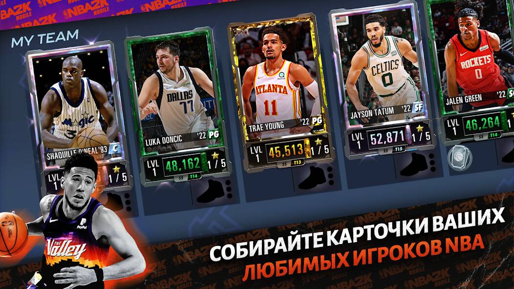  NBA 2K Mobile   ( )  