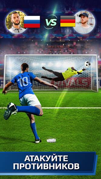  Football Rivals: Online Soccer ( )  