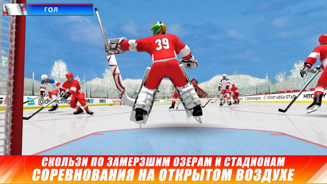  Hockey Nations 18 ( )  