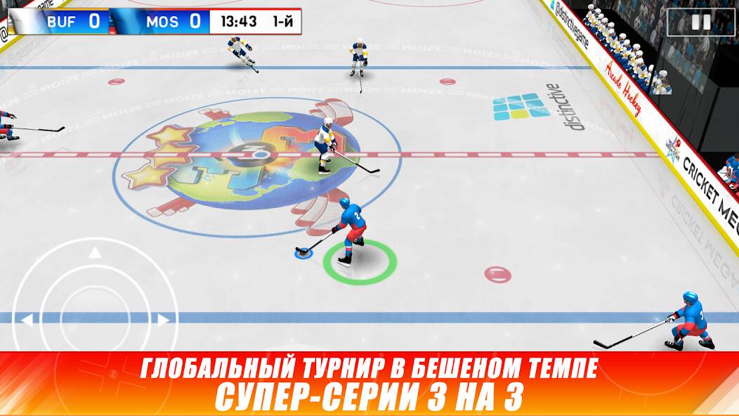  Hockey Nations 18 ( )  