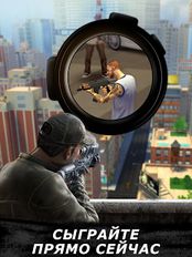   Sniper 3D Assassin:  (  )  