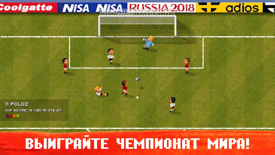  World Soccer Challenge ( )  
