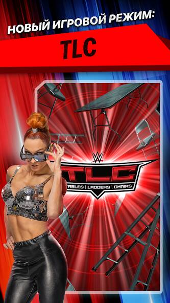  WWE SuperCard -   ( )  