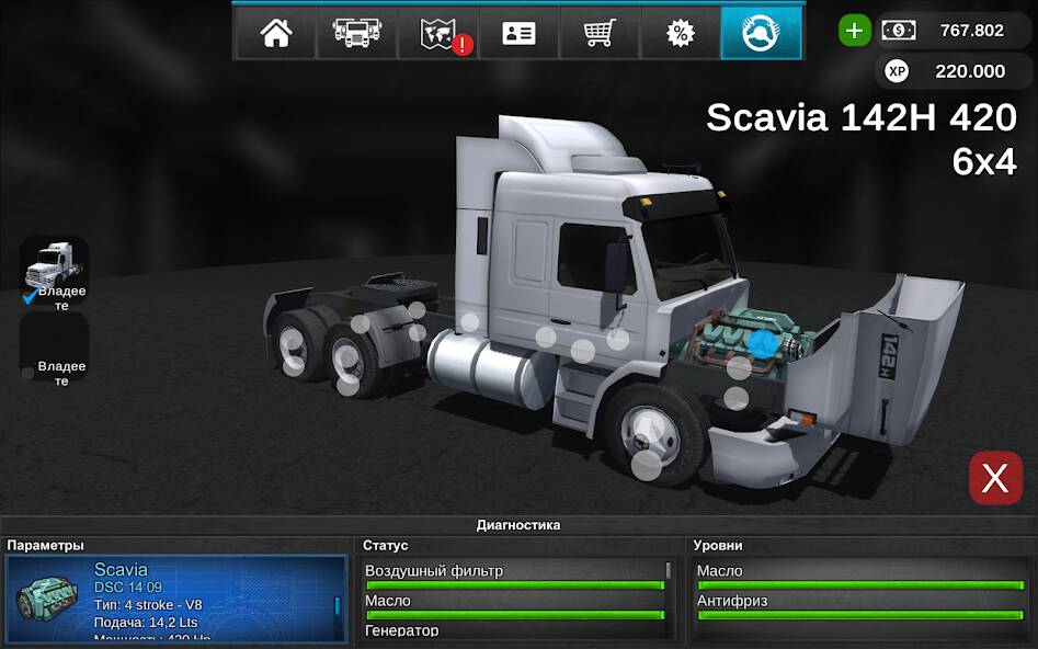  Grand Truck Simulator 2 ( )  