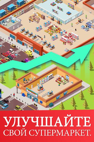  Idle Supermarket Tycoon - Shop ( )  