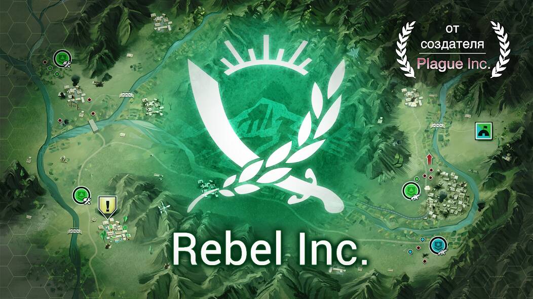  Rebel Inc. ( )  