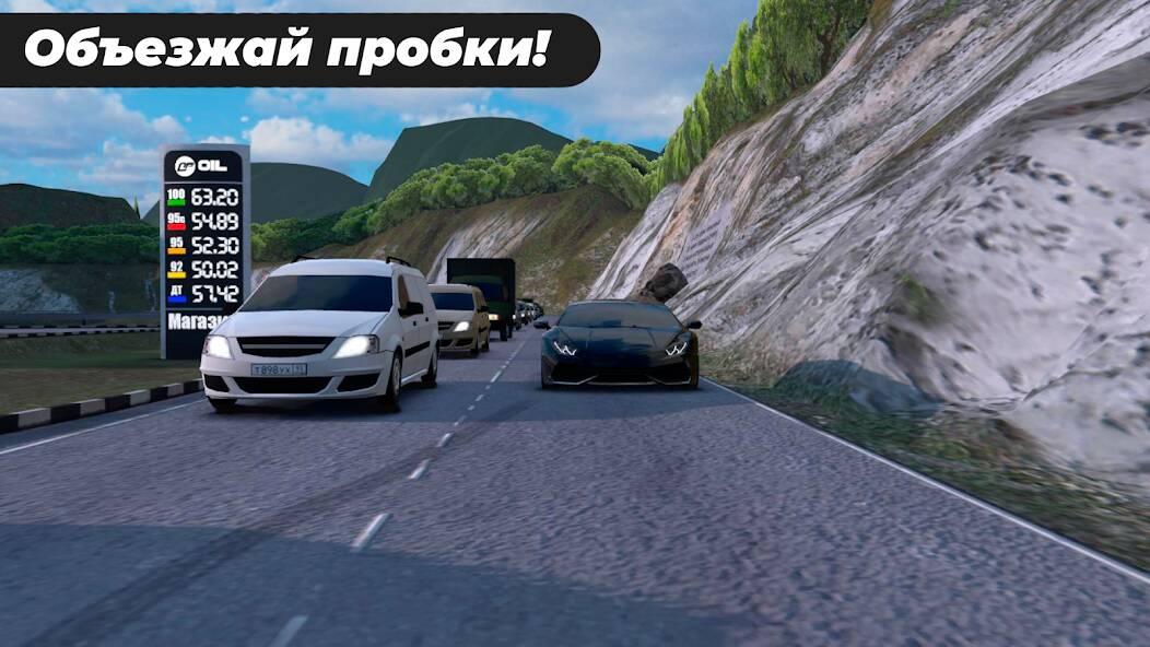  Caucasus Parking:  3D ( )  