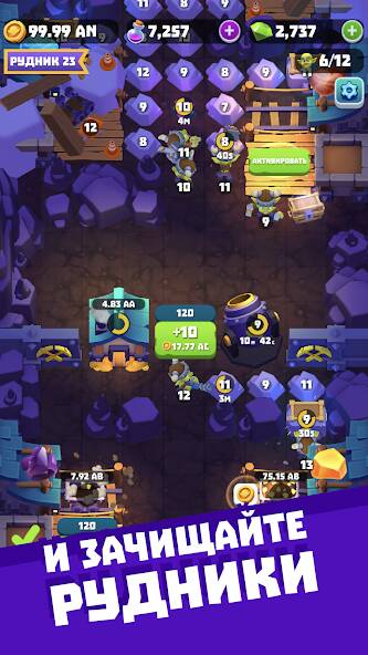  Gold & Goblins: Idle Merger ( )  
